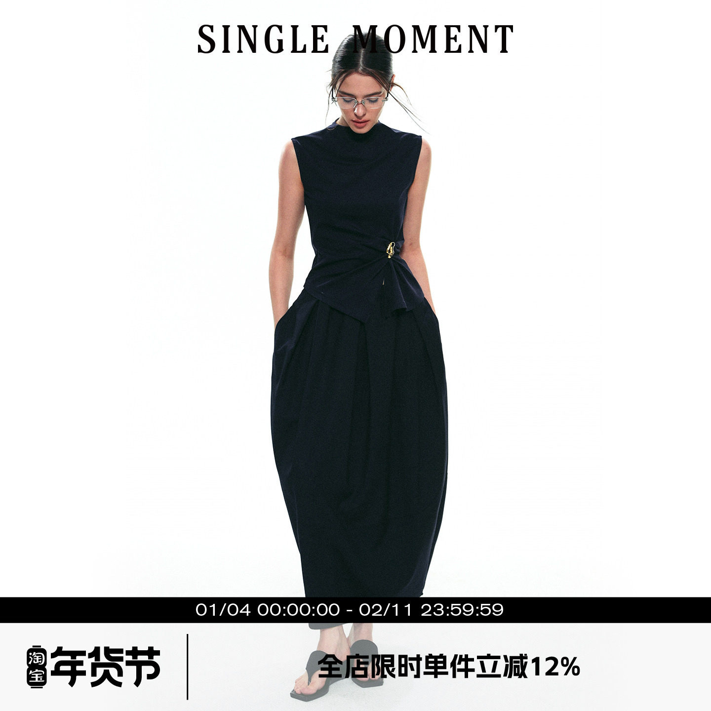 SINGLE MOMENT 25SS夏季新款法式显瘦修身无袖立裁扭花背心套装,女装/女士精品,背心吊带,淘宝优惠券,粉丝福利购,淘宝优惠卷
