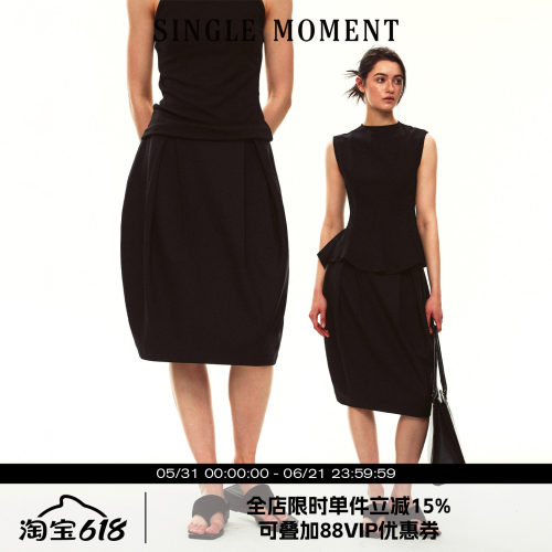 SINGLE MOMENT 26SS夏季法式松弛感简约百搭茧型压褶花苞半裙女