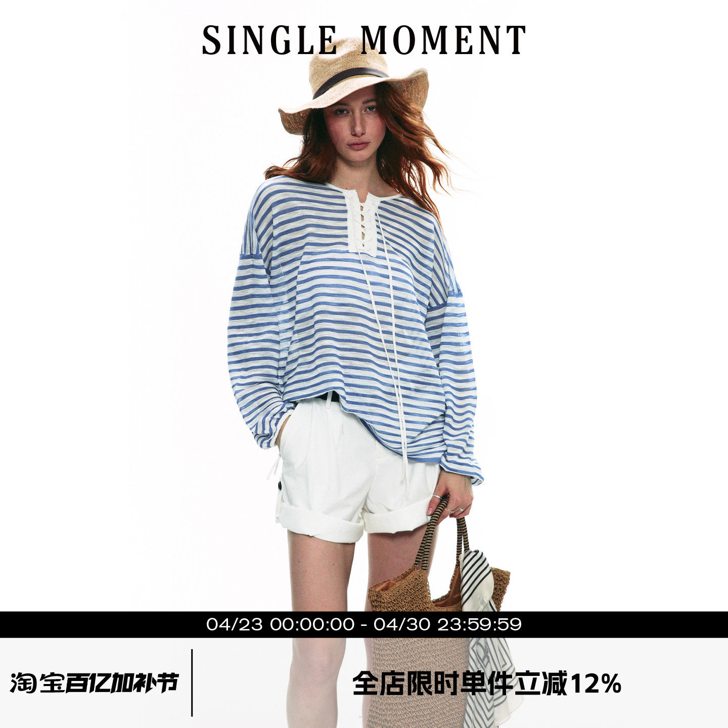SINGLE MOMENT 2025SS夏季度假法式条纹针织防晒透气长袖T恤上衣