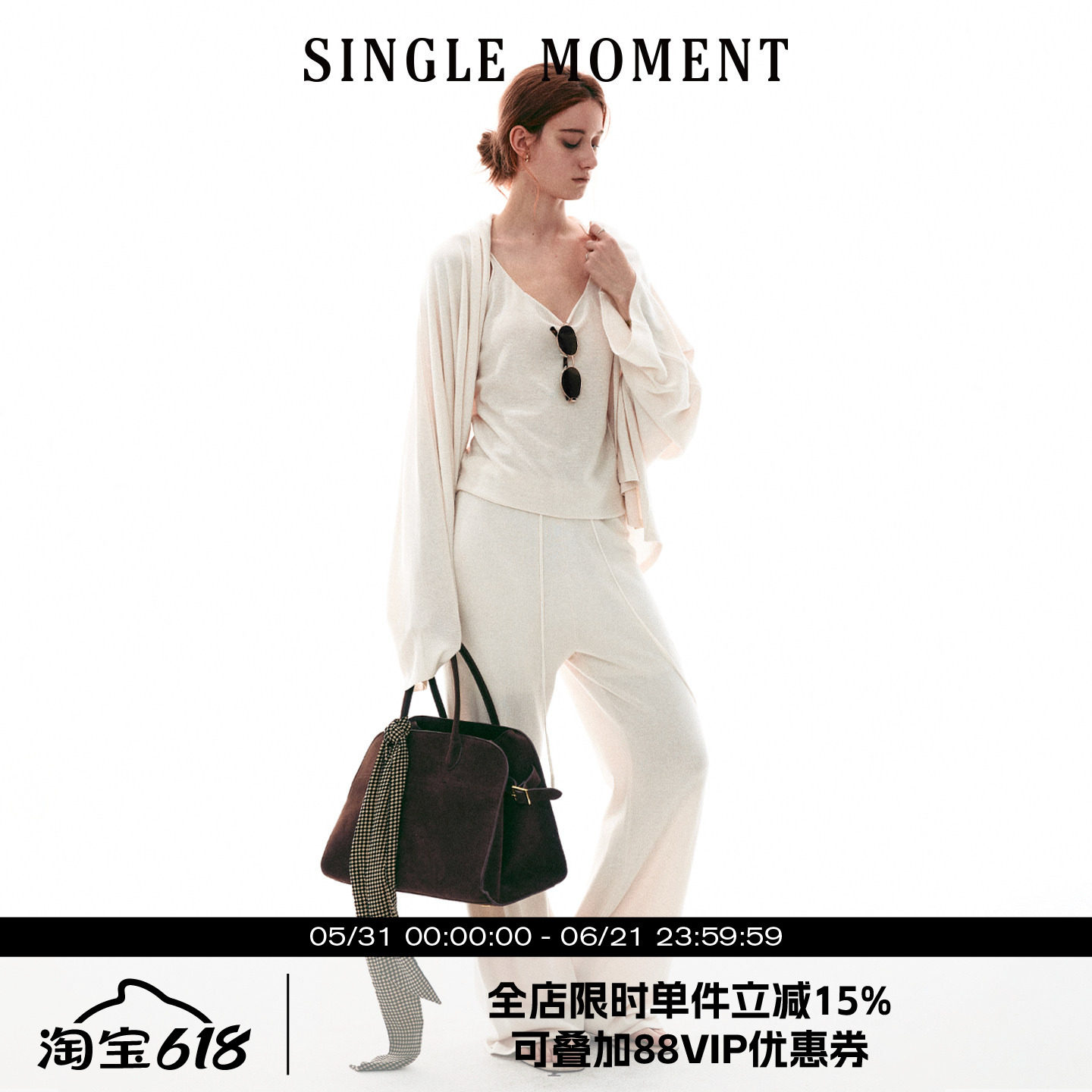 SINGLE MOMENT 26SS法式复古风简约吊带针织上衣背心开衫西裤套装