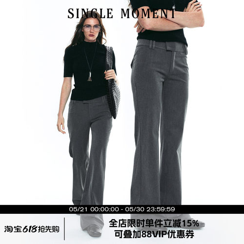 SINGLE MOMENT 25AW法式修身宽腰制式微喇西裤修身显瘦气质长裤女
