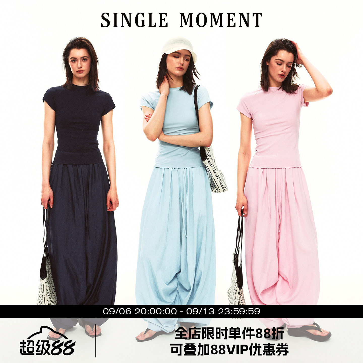 SINGLE MOMENT 26SS法式连肩飞袖修身T恤度假风宽松阔腿拖地裤女图片