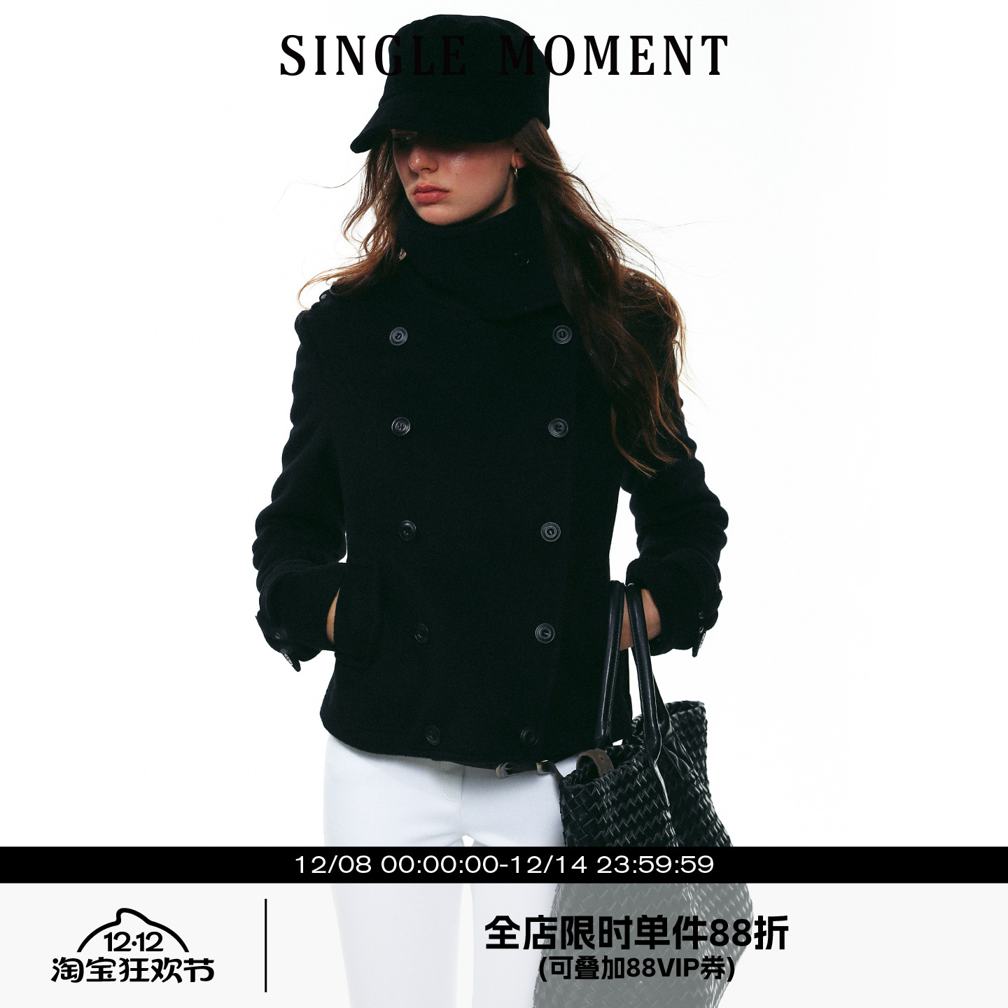 SINGLE MOMENT 25AW法式时尚经典双排扣正肩斜纹羊毛立领短外套女