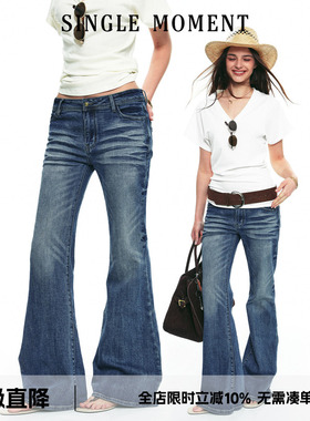 SINGLE MOMENT 25SS夏季进口高密丹宁修身百搭水洗微喇牛仔裤女