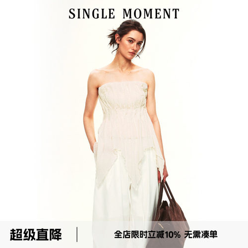 SINGLE MOMENT 26SS夏季法式气质百搭异形下摆褶皱抹胸上衣女
