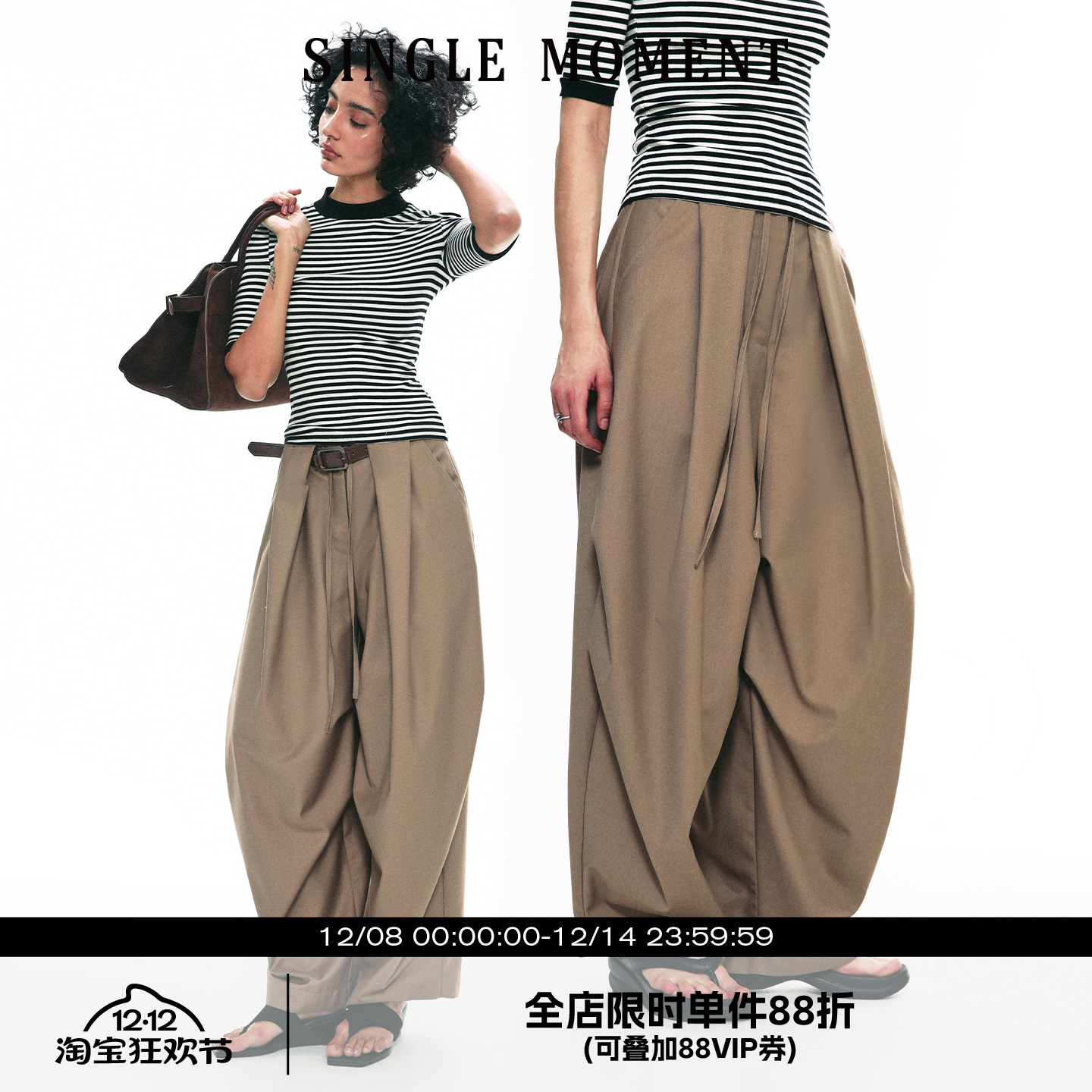 SINGLEMOMENT西裤阔腿裤伞兵裤