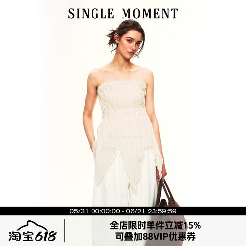 SINGLE MOMENT 26SS夏季法式气质百搭异形下摆褶皱抹胸上衣女