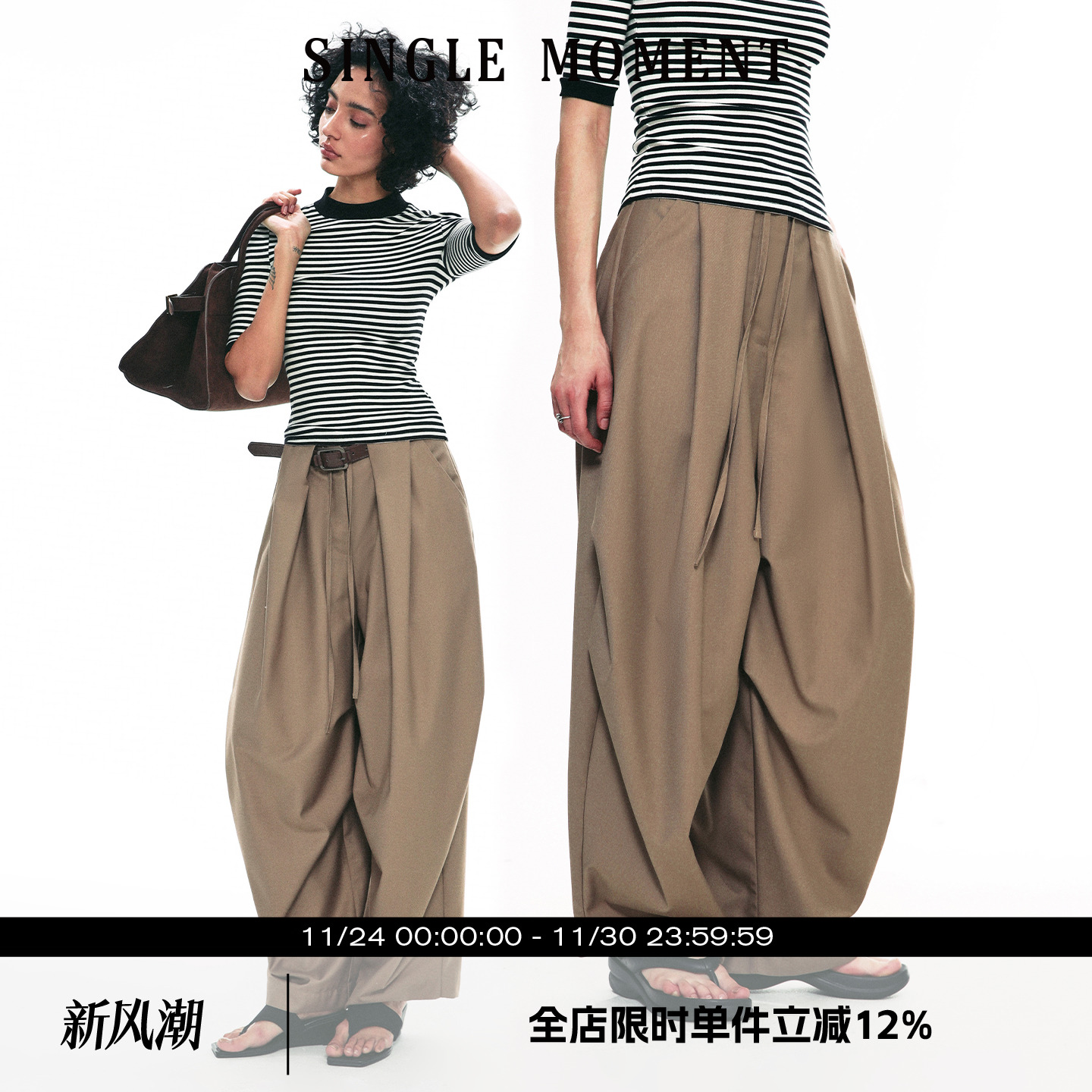 SINGLEMOMENT西裤阔腿裤伞兵裤