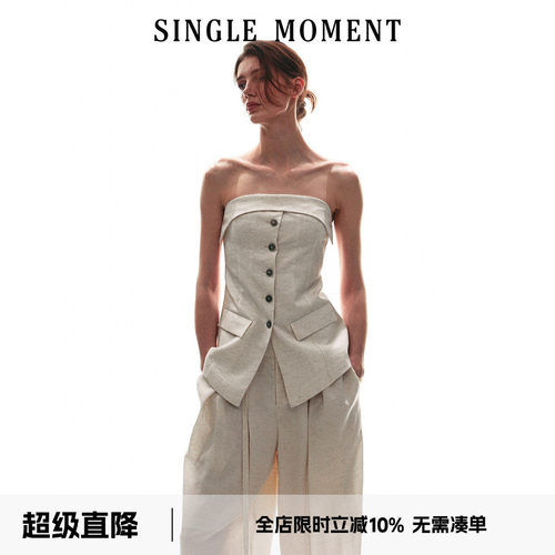 SINGLE MOMENT 26SS智式立裁西装抹胸上衣连身宽腰袢抽绳西裤女