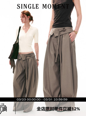SINGLE MOMENT 26SS法式百搭翻边宽腰系带休闲阔腿宽松长裤女