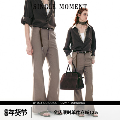 SINGLE MOMENT 26SS法式修身通勤西装式直筒微喇裤长裤休闲裤女