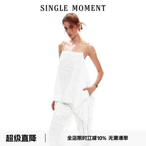 SINGLE MOMENT 26SS夏季法式透气镂空绣花拼接不规则吊带上衣女