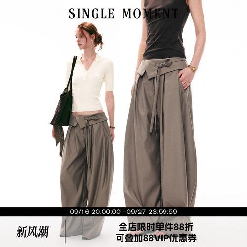 SINGLE MOMENT 26SS法式百搭翻边宽腰系带休闲阔腿宽松长裤女