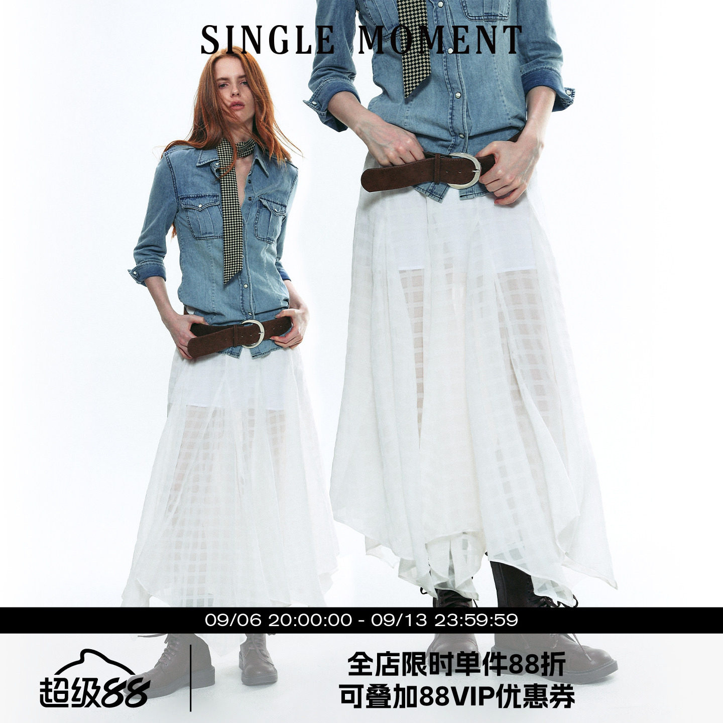 SINGLE MOMENT 25AW秋季苏格兰风纯白格纹不对称半身裙长裙女图片
