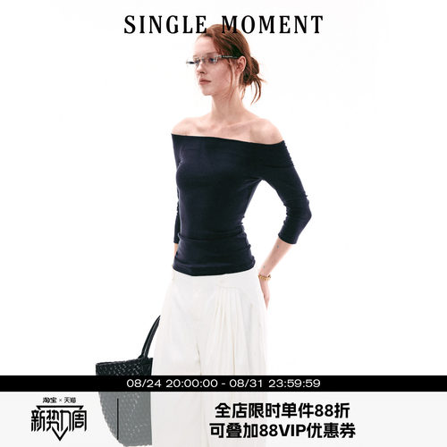 SINGLE MOMENT 26SS法式基础百搭一字领露肩5分袖修身T恤上衣女