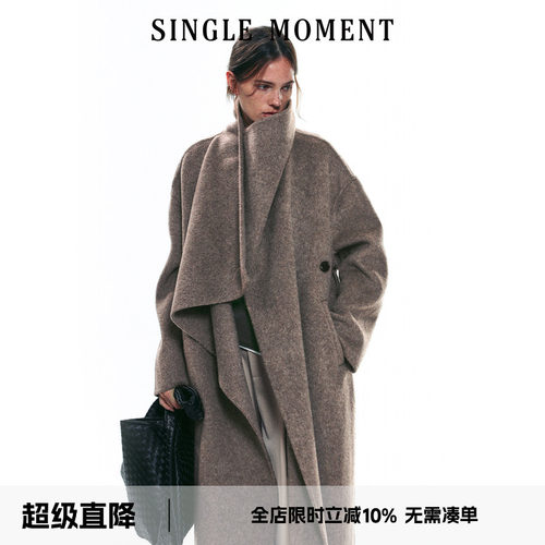 SINGLE MOMENT 25AW冬季高级感保暖立领长款全羊毛双面呢大衣外套