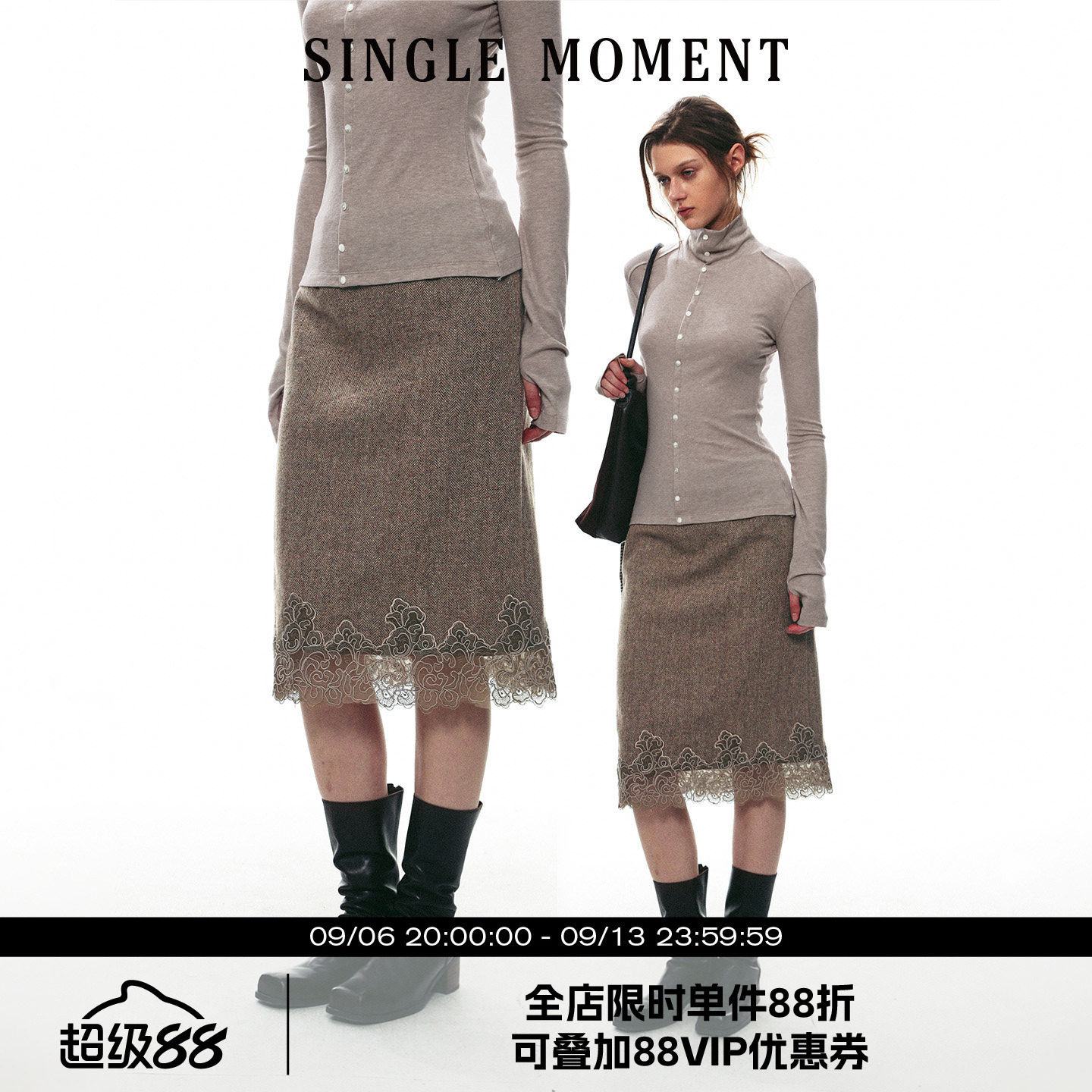SINGLE MOMENT 26AW法式休闲羊毛人字纹蕾丝拼接半裙A字裙女图片