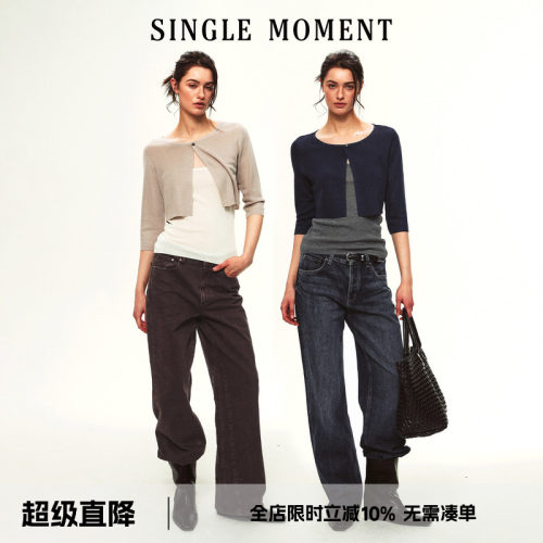 SINGLE MOMENT 26SS夏季法式一字领七分袖开衫背心吊带上衣套装女