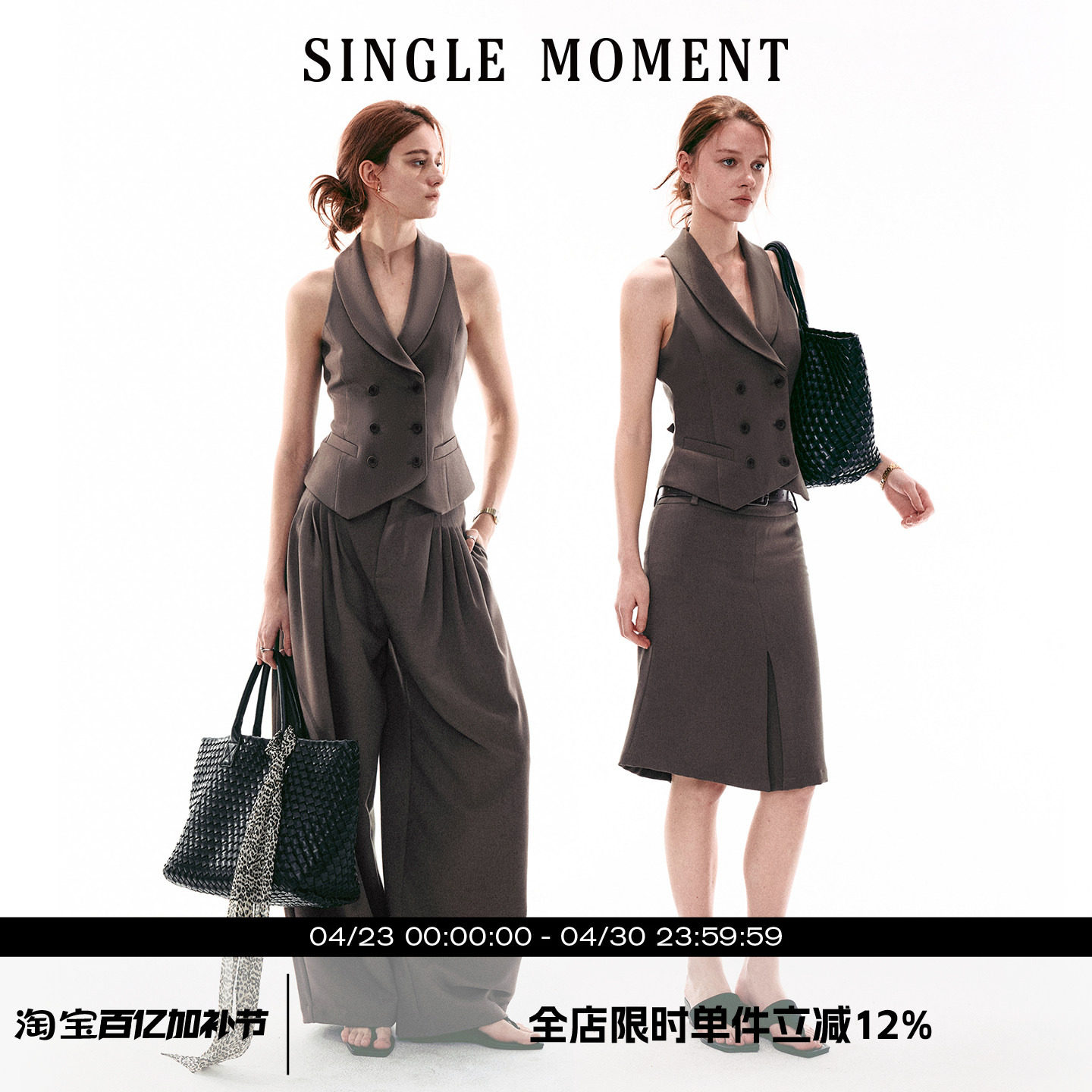 SINGLE MOMENT 26SS法式复古青果领双排扣修身西装马甲西裤套装女