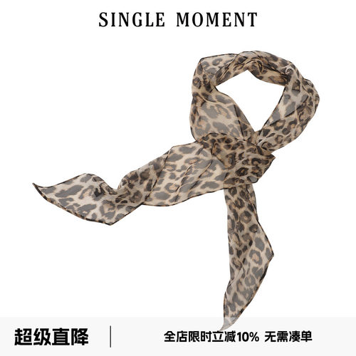 SINGLE MOMENT 26SS夏季法式豹纹桑蚕丝丝巾围巾配饰女
