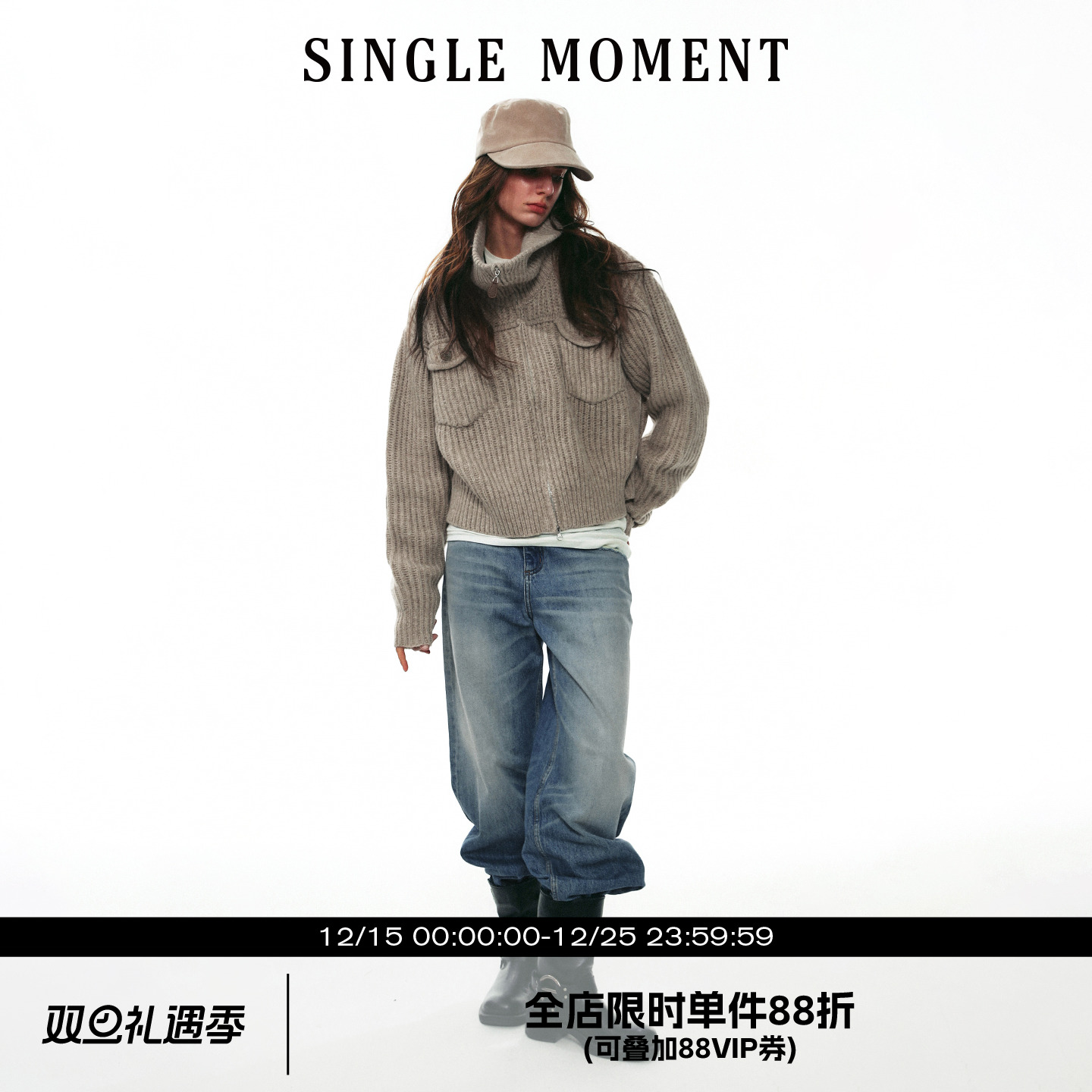 SINGLE MOMENT 25AW法式高级感气质手织三针加厚高领毛衣外套开衫