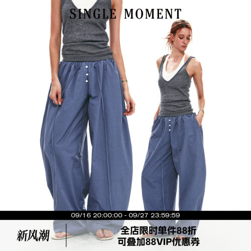 SINGLE MOMENT 26SS法式夏季宽松抽褶腰头廓形气球裤长裤休闲裤女