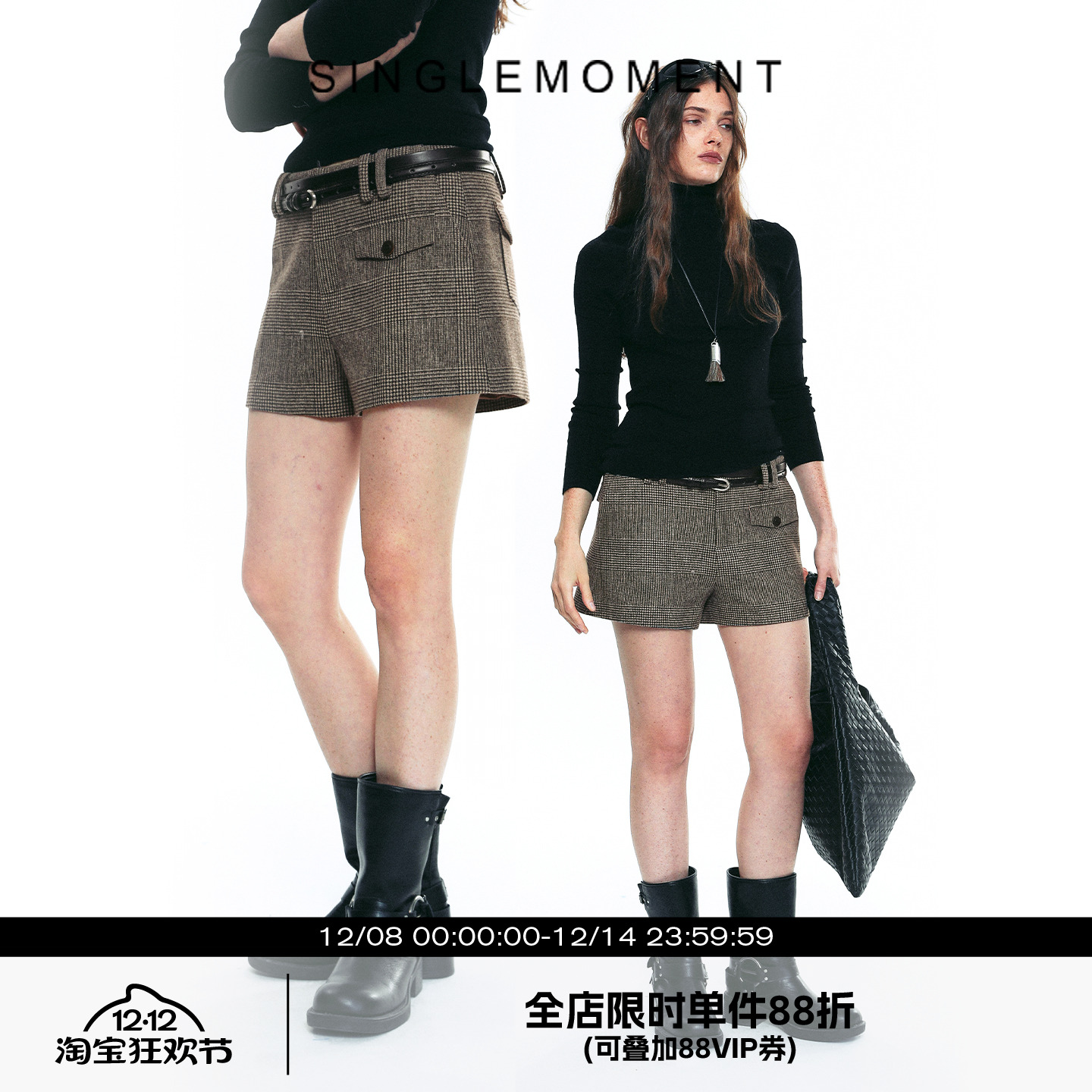 SINGLE MOMENT 25AW法式秋冬时尚通勤百搭毛呢休闲西装直筒短裤女