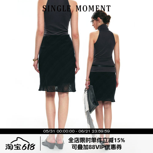SINGLE MOMENT 25SS夏季新款法式氛围感休闲百搭纯色包臀半身裙女