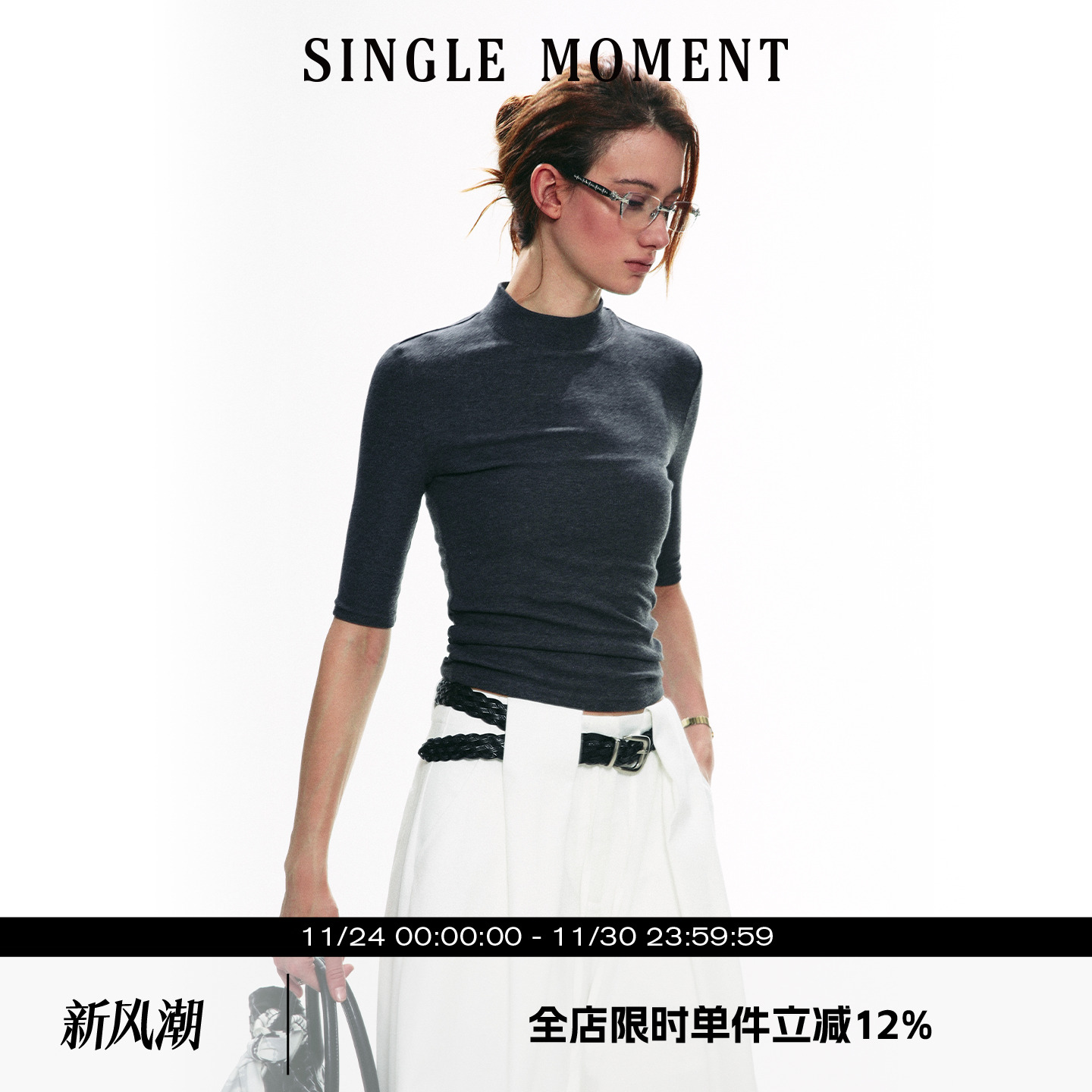 SINGLEMOMENT针织半高领打底衫