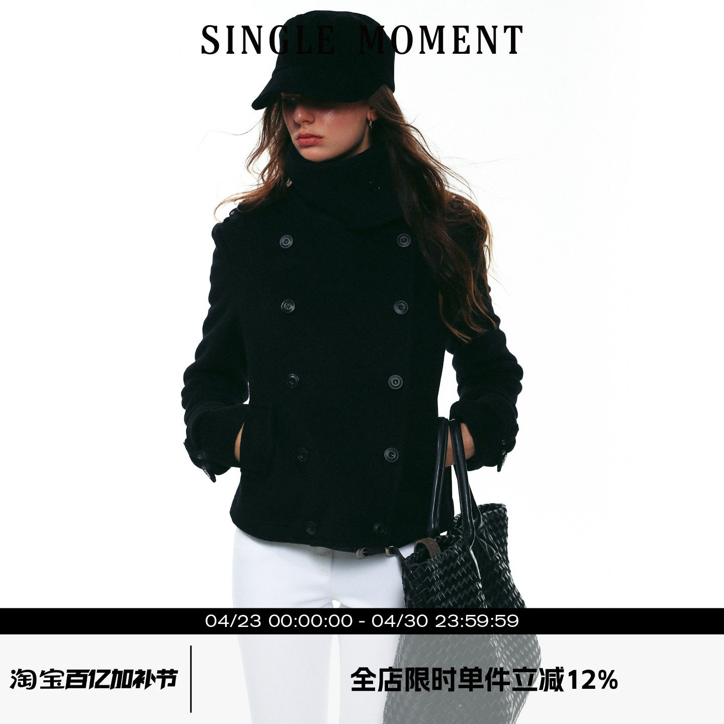 SINGLE MOMENT 25AW法式时尚经典双排扣正肩斜纹羊毛立领短外套女