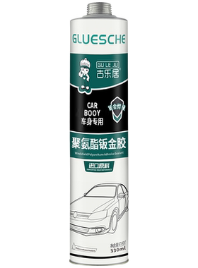 钣金胶汽车专用胶车身焊缝密封胶