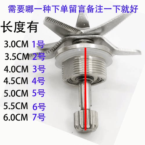 AUX奥克斯加热破壁料理机刀组配件多功能家用豆浆机刀片轴承刀头