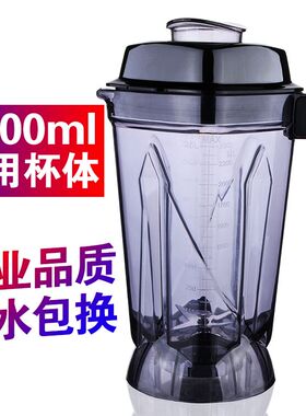通用2.5l升杯子现磨豆浆机