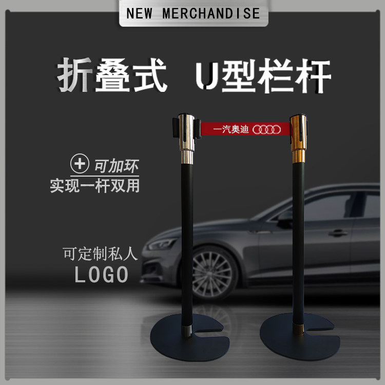 一米线U型礼宾栏杆座不锈钢可叠式伸缩隔离带挂绳护铸铁底警戒线