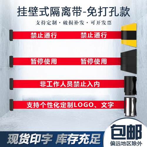 不锈钢塑料免打孔隔离带首个优惠