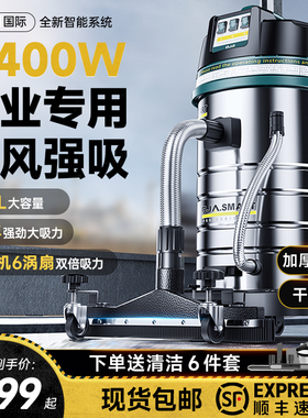 OJA工业吸尘器家用大吸力超大功率开荒保洁工厂车间粉尘2025商用