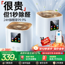 OJA空气净化器家用除甲醛桌面小型净化机办公室除烟味灰尘负离子