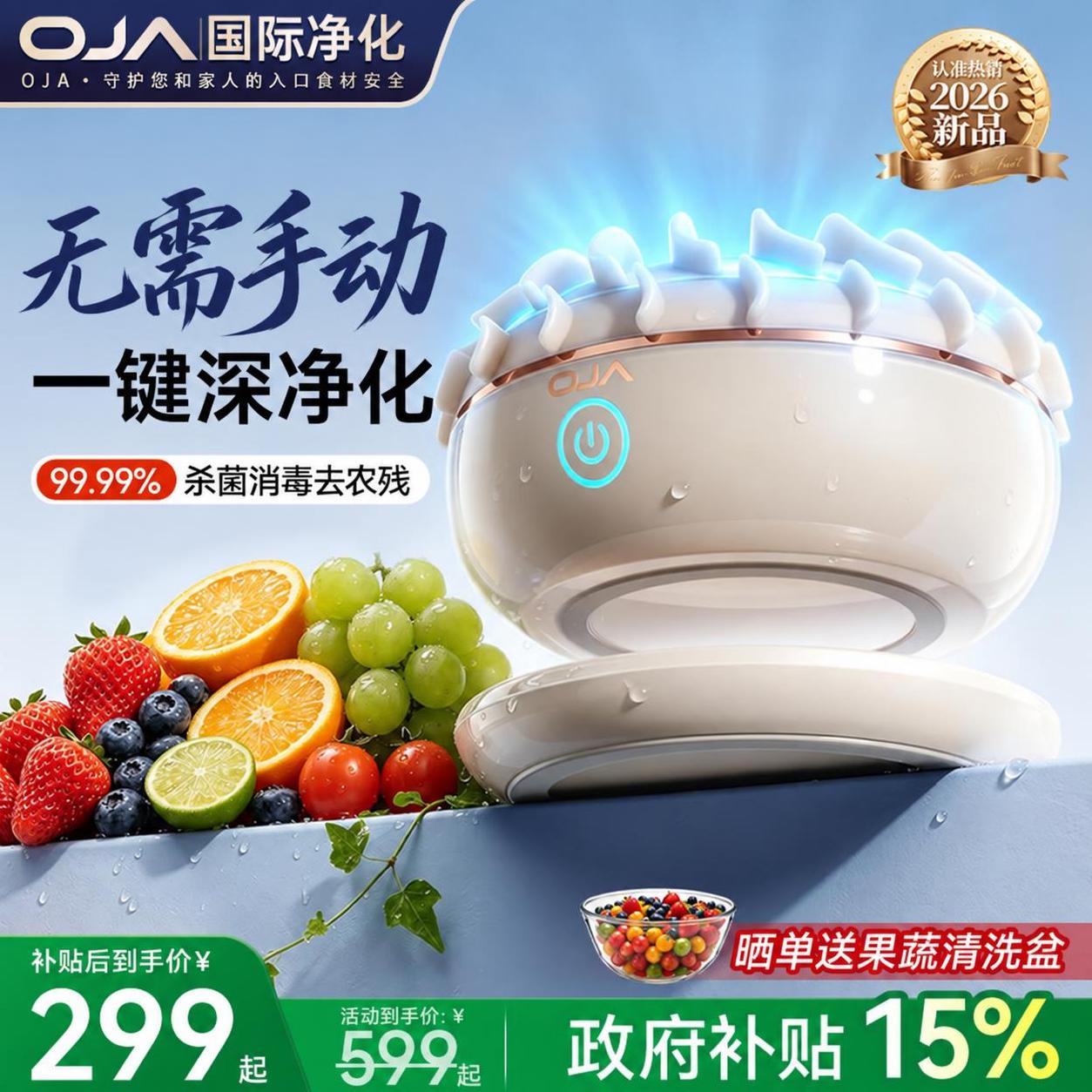 【升级双动力】净泥剥蜡祛农残图片