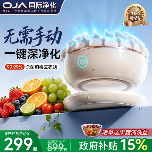 【升级双动力】净泥剥蜡祛农残