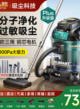 OJA吸尘器家用大吸力水过滤吸拖专用地毯开荒吸猫毛2025新款美缝