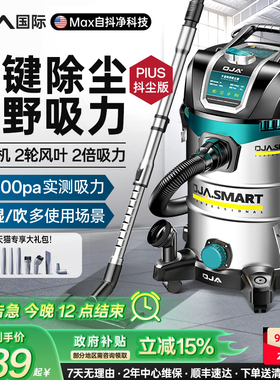OJA吸尘器家用大吸力工业大功率开荒装修专用酒店汽车美缝商用
