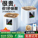 OJA空气净化器家用除甲醛桌面小型净化机办公室除烟味灰尘负离子