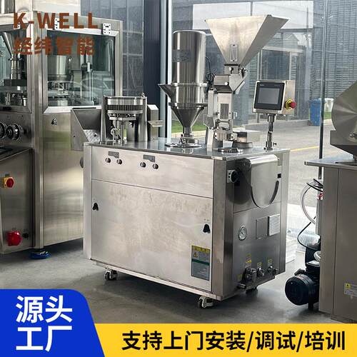JC-229BB半动胶囊填充机粉末实颗粒微丸胶囊充填机验室小批自量生