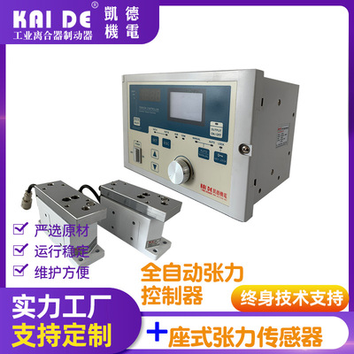 厂家供应手动控制器LTC-858A张力自动控制器