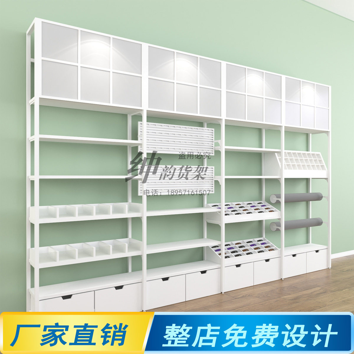 诺米3元店货架白色钢木饰品精品店货架店货架展示架陈列架展示柜