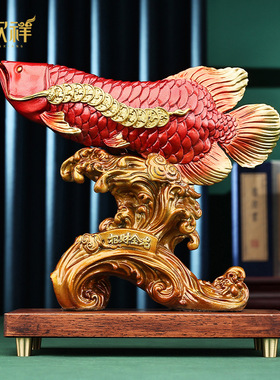 铜欣祥黄铜金龙鱼摆件开业前台办公室家居吉祥礼品装饰品摆设