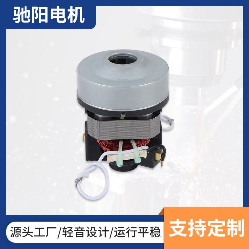 气球充气泵电机 家用微型直流电动机 550w3a低噪音微型电机