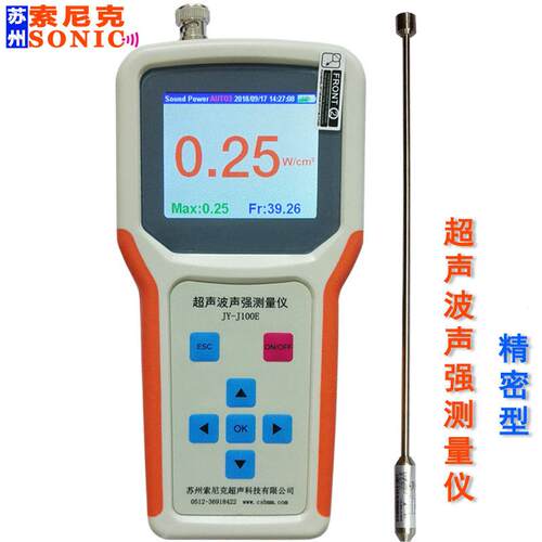JY-J10配E超声机波音压计索尼JY-J100E克超声波清洗强0度检测仪选
