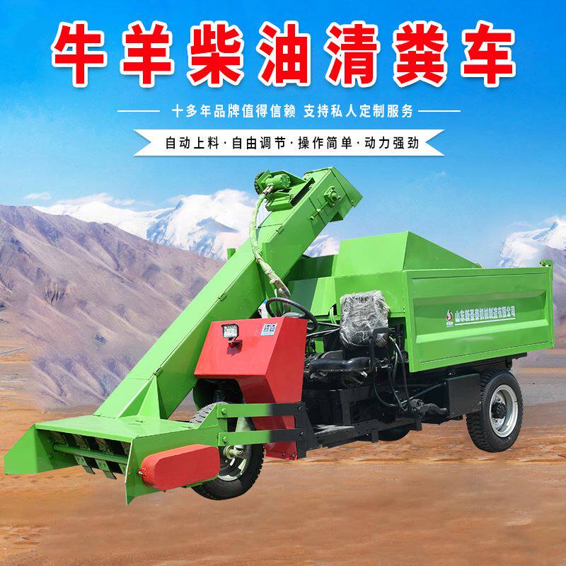 牛圈清粪车养殖场全自动铲粪机牛粪刮粪清理车养牛场设备大型
