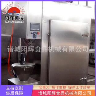 全自肉动制品用烟熏炉腊熏肠鱼烟上色设备商用2ASI熏50烟熏设备